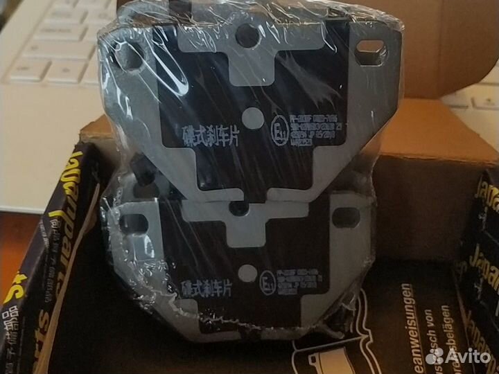 Колодки тормозные для Toyota Yaris 04466-52010