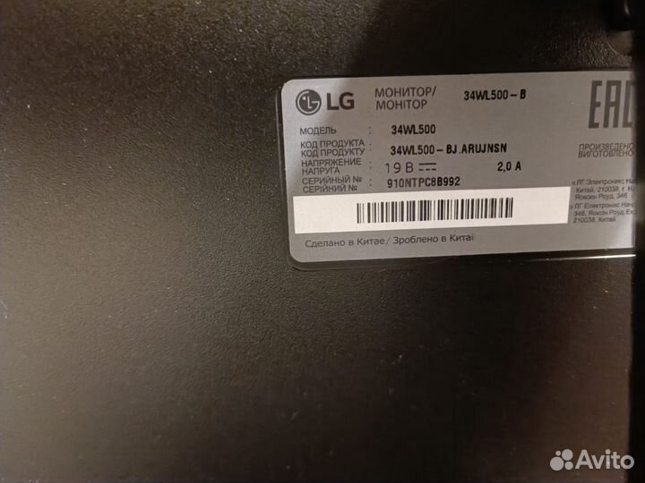 Монитор 34