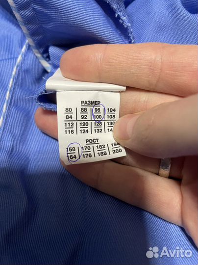 Спецодежда женский костюм «Карина» востоксервис