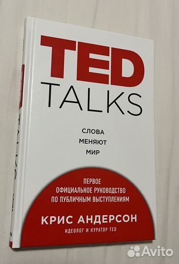TED talks