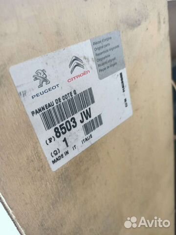 Крыло заднее левое (панель) PSA Ducato(250),Boxer