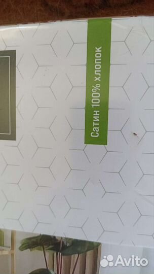 Белье постельное 2 спальное