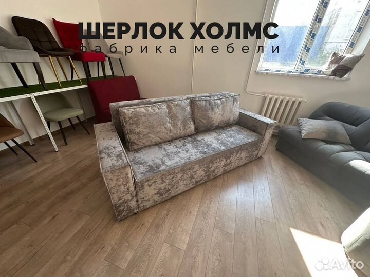 Диван лофт новый 230х100