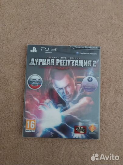 Диски на ps3