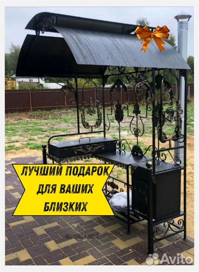Мангал гриль