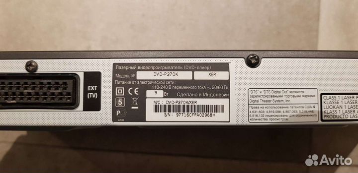 2 DVD плеера рабочие