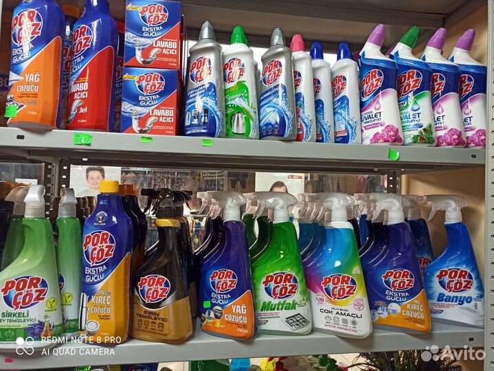 Турецкая бытовая химия оптом