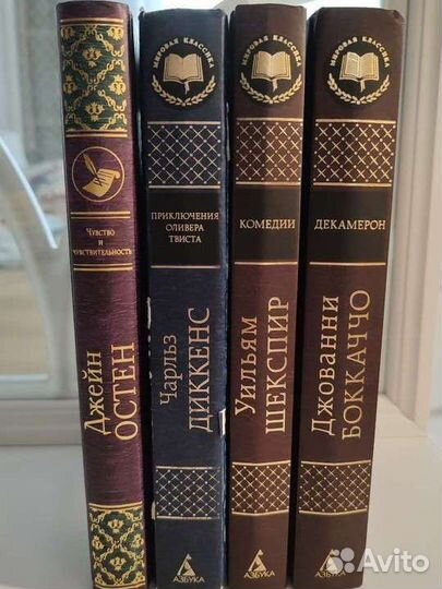 Русская и Зарубежная классика и другие книги