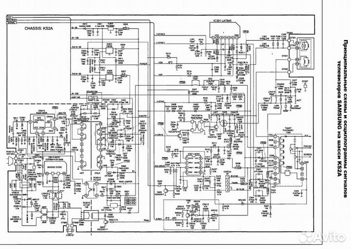 Ремонт Тв телевизоров, Свч печей