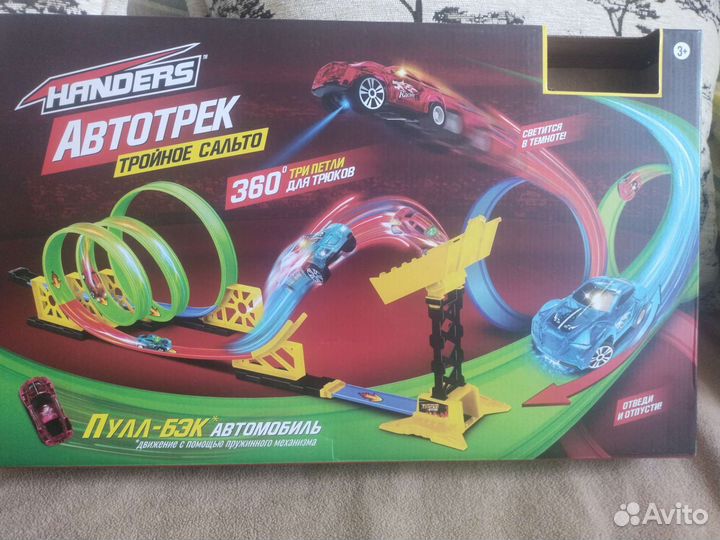 Автотрек трасса