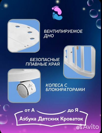 Кроватка трансформер 9в1