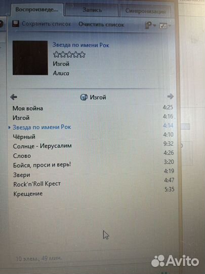 CD группы Алиса 