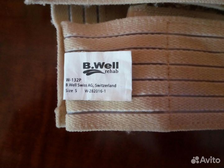 Корректор осанки B.Well для детей