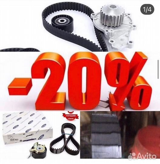 Диски тормозные Форд Мондео 3