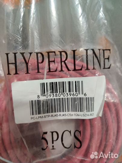 Hyperline pc-lpm-stp-rj45-rj45-c5e-10m-lszh-rd
