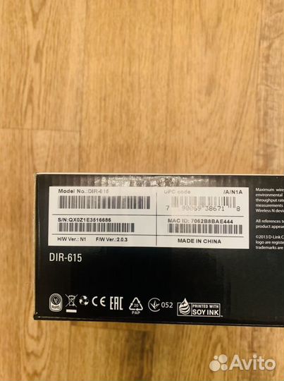 Беспроводной маршрутизатор N 300