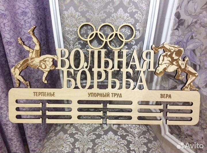 Медальница