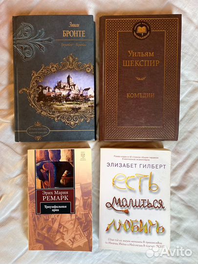 Художественные книги