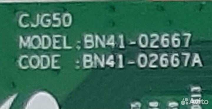 Детали,запчасти от телевизора самсунг