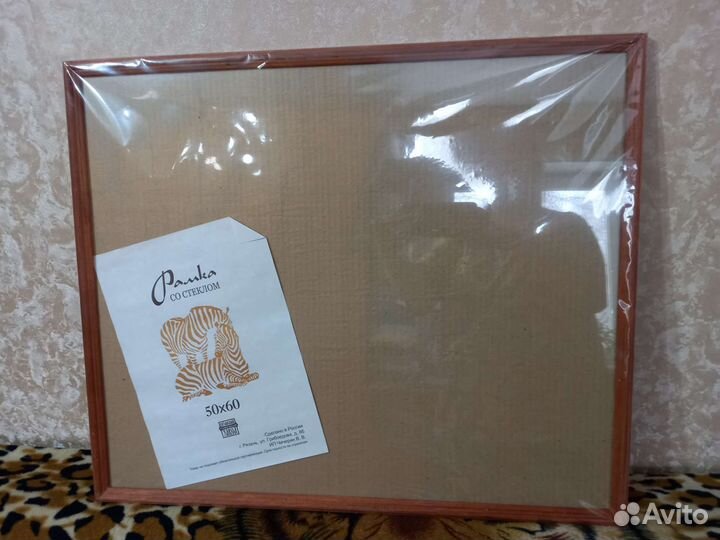 Рамка со стеклом 50*60 см