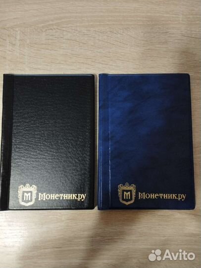 Альбом для монет