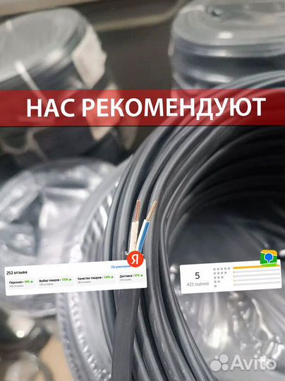 Кабель ввг качество по госту