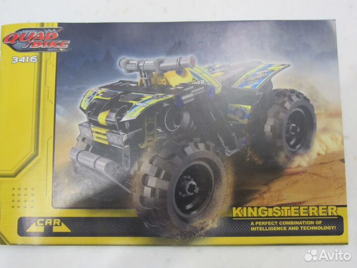 Машинка lego джип собрана