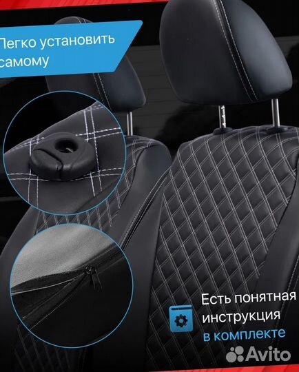 Авточехлы из экокожи Лада Веста