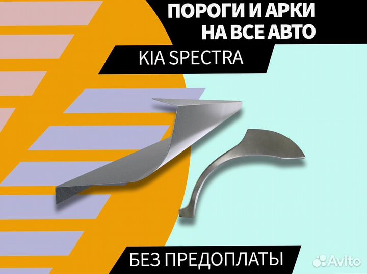 Пороги Citroen Jumper ремонтные правый левый