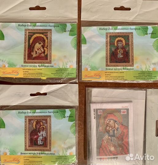 Икона вышивка бисером пасхальное яйцо