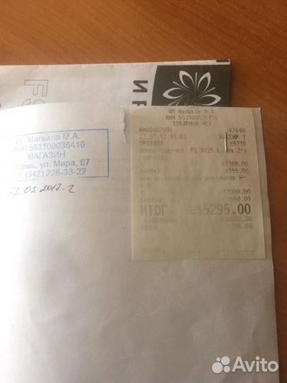 Коляска инвалидная