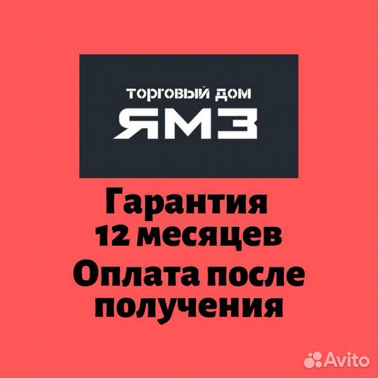 Двигатель ямз 236не-100