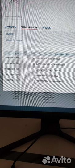 Колодки тормозные задние Suzuki