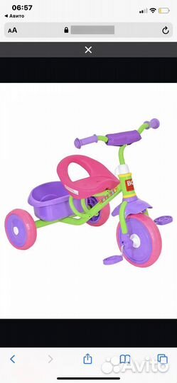 Детский велосипед