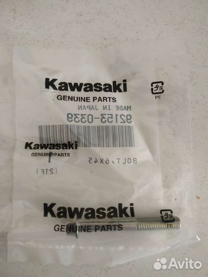 Болт 6х45 Kawasaki 92153-0339