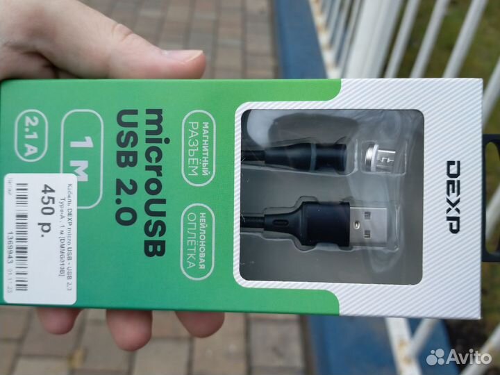 Dexp micro usb магнитный
