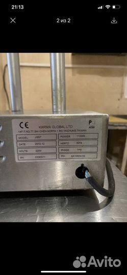 Аппарат для хот дога