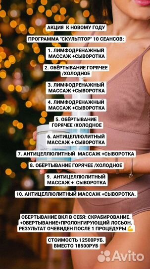 Лимфодренажный массаж, массаж спины