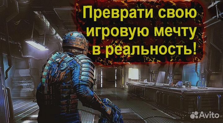 Игровой компьютер Dead by Daylight, DayZ, scum