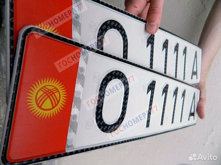 Дубликаты номеров (без флага / жиры) Ангарск