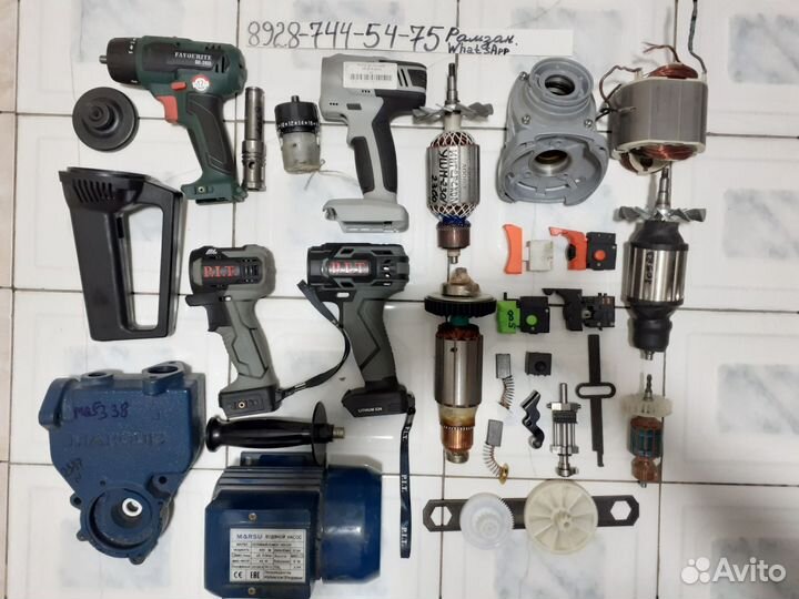 Запчасти на электроинструменты И на водяные насосы