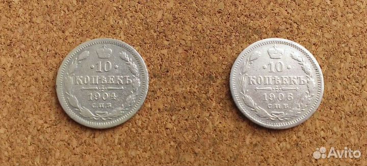 Царское серебро Николая II