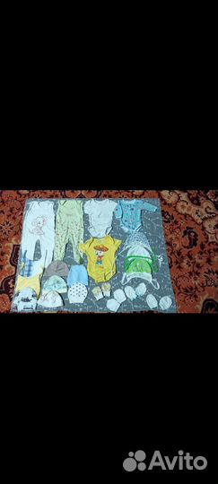 Вещи пакетом