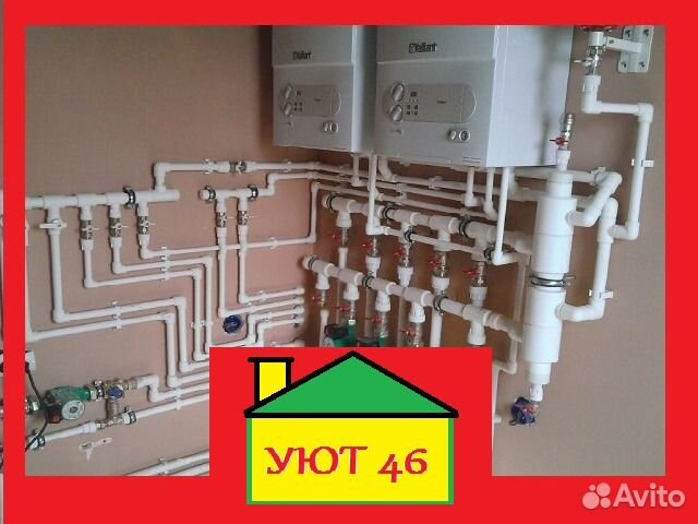 Отопление + Ремонт газовых котлов, колонок