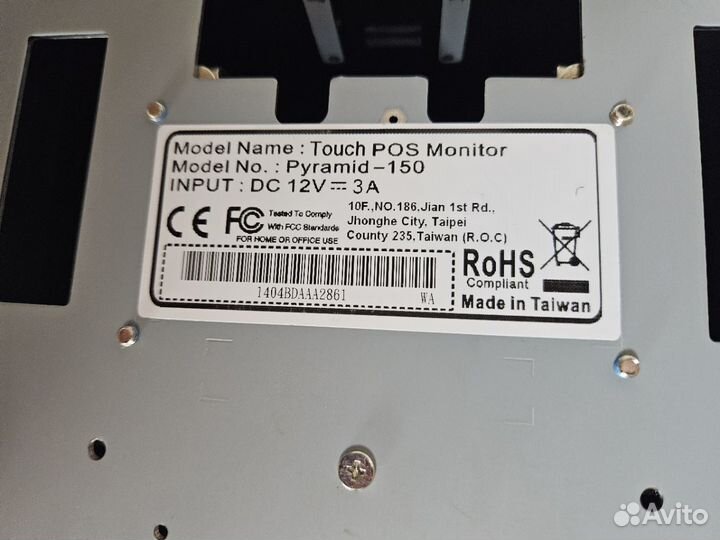 Монитор сенсорный 15'' Pyramid