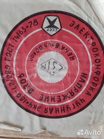 Комфорка для электроплиты