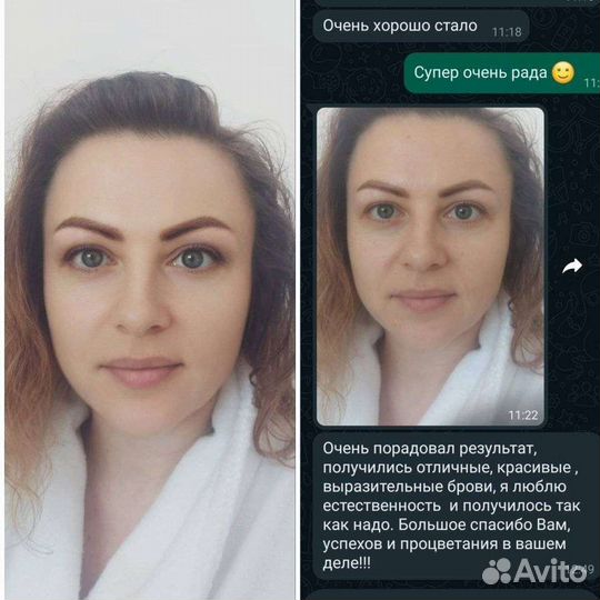 Пудровые брови