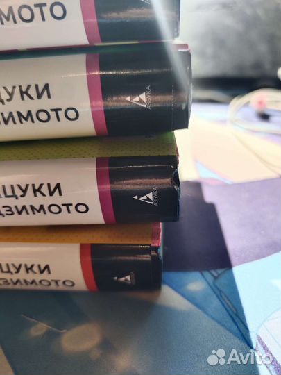 Человек-бензопила, тома 1-4