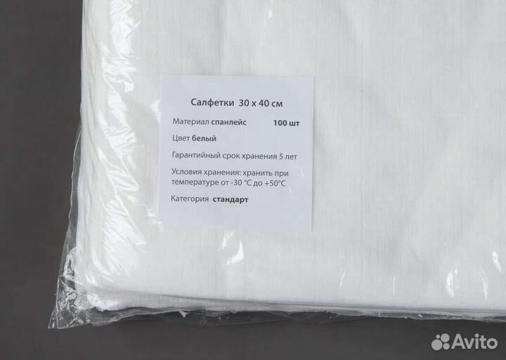 Полотенца салфетки из спанлейса для парикмахерских