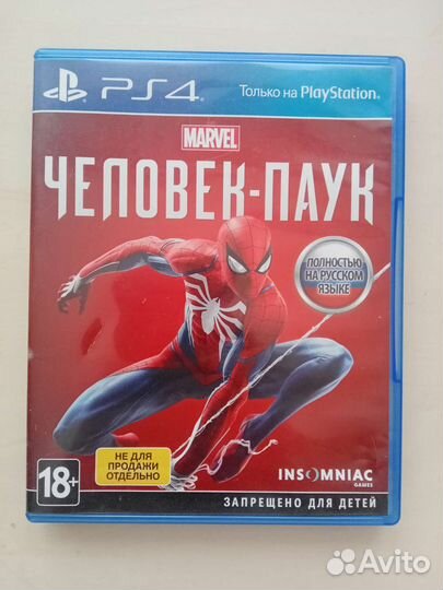 Человек паук ps4